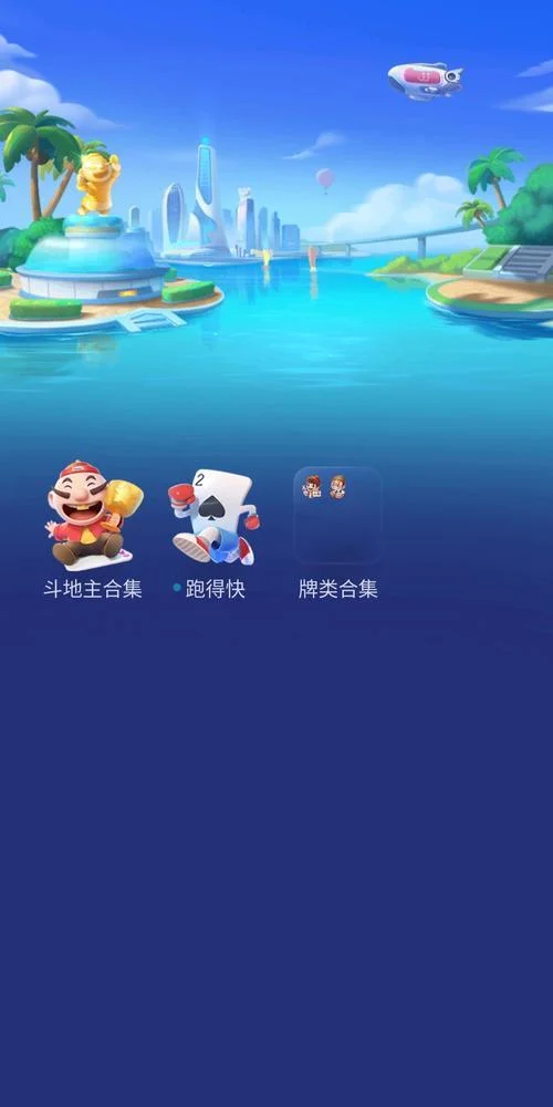 南宫pg娱乐APP消息推送功能