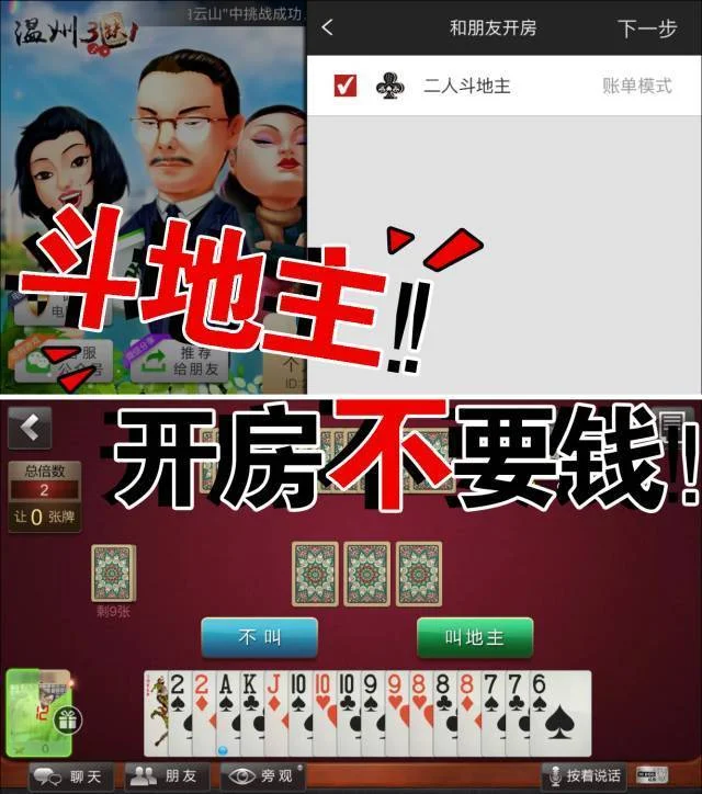 南宫pg娱乐APP iOS下载二维码