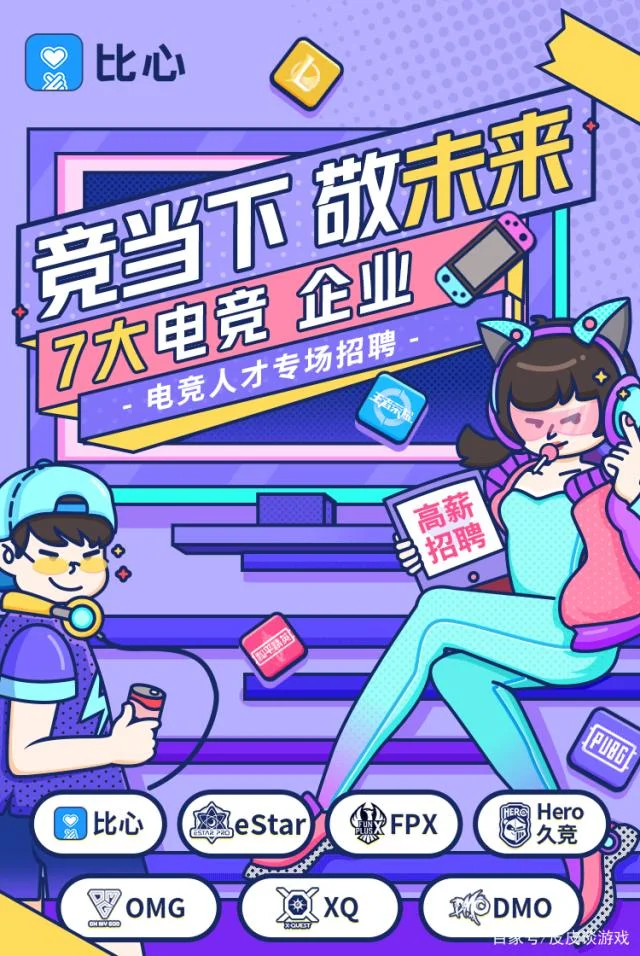 南宫pg娱乐 - 高端娱乐门户品牌视觉主图二