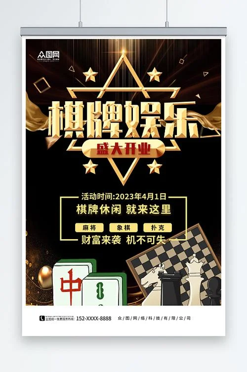 南宫pg娱乐棋牌大厅百家乐游戏